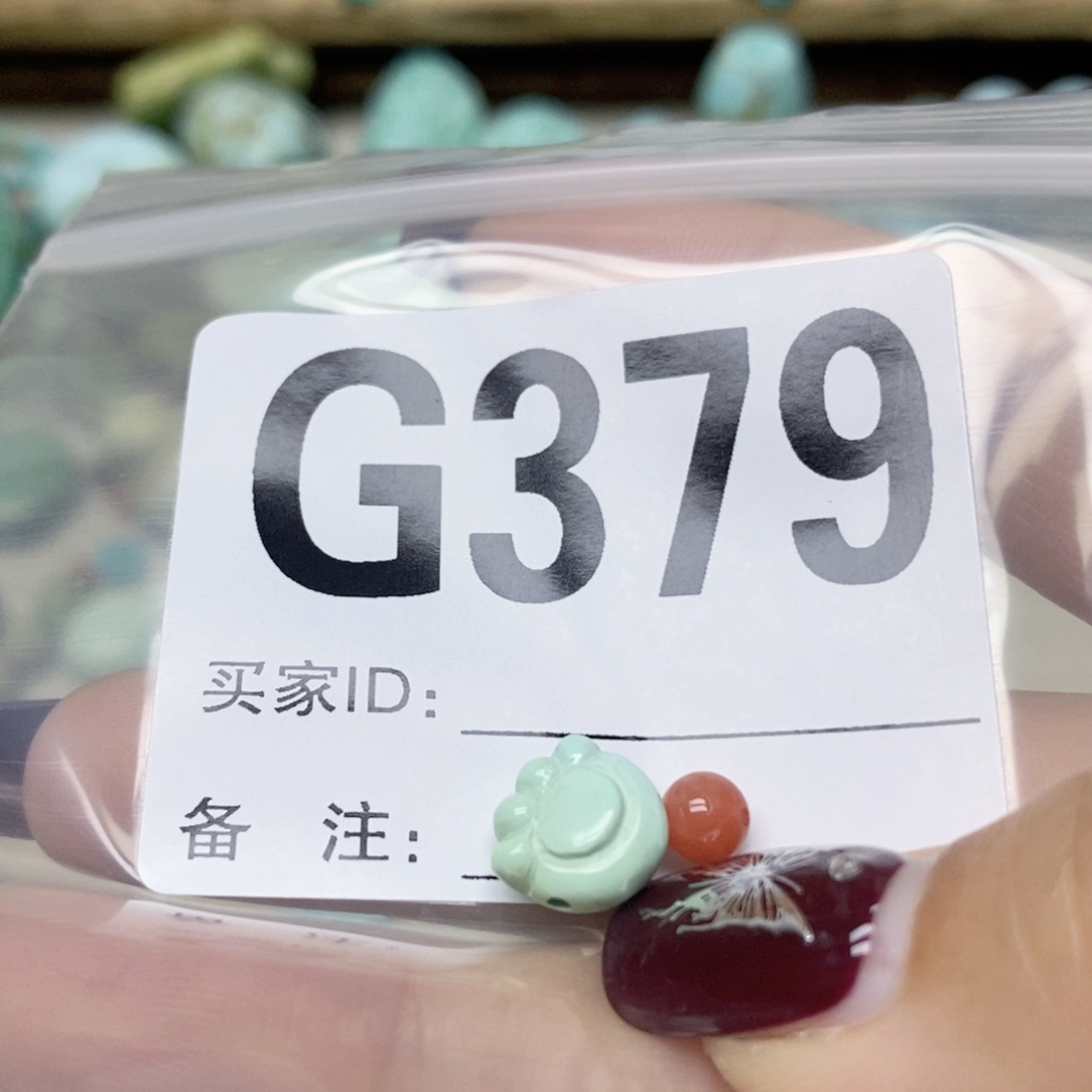 南红玛瑙配饰未镶嵌