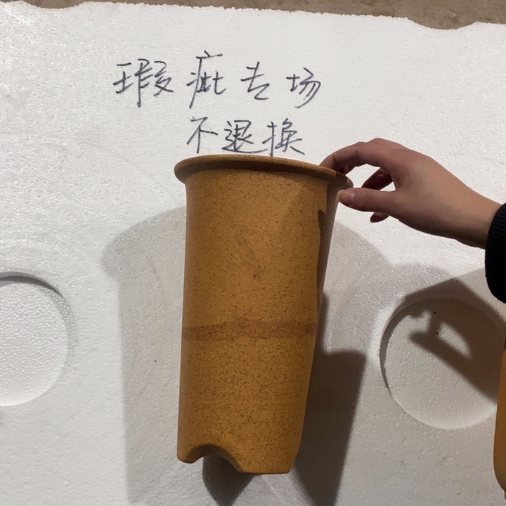 花盆紫砂 微瑕福利柴烧圆签筒
