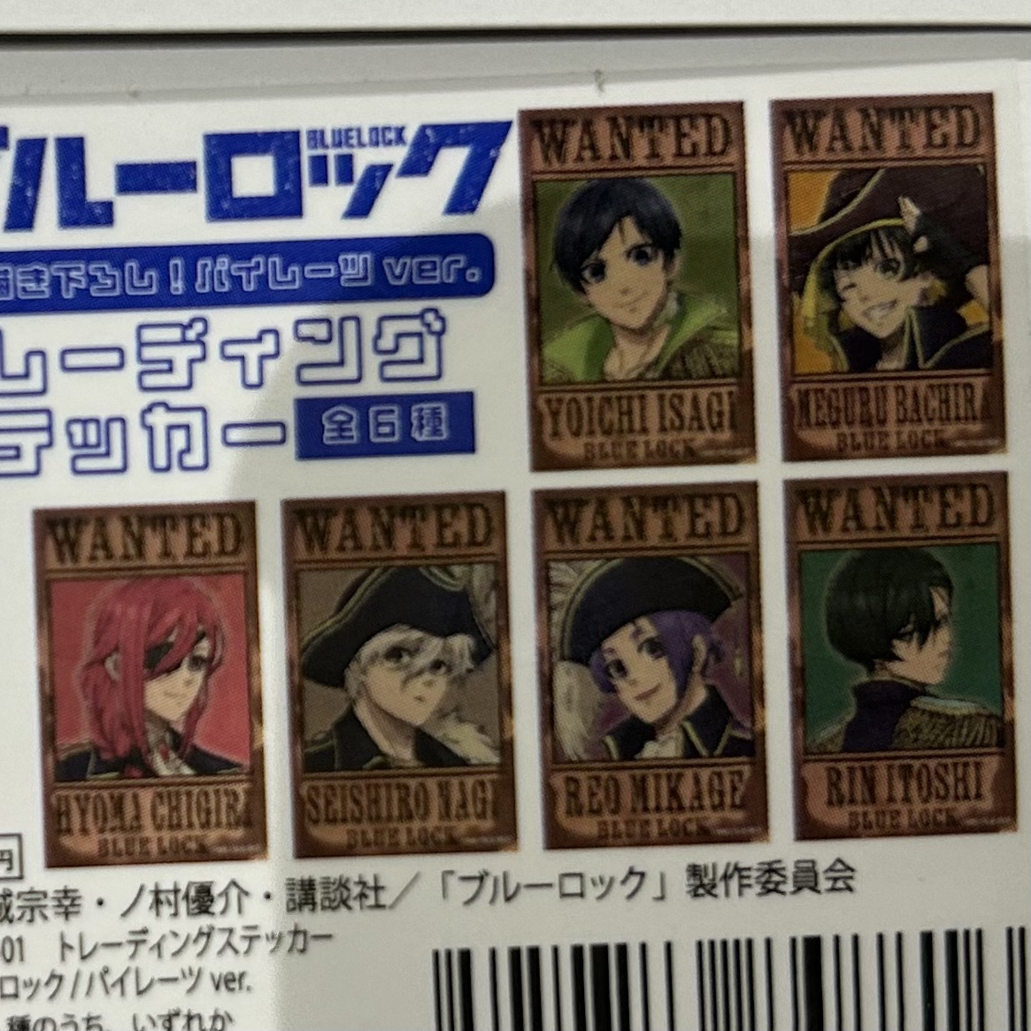 大清仓 【正版日谷】蓝色监狱 海盗贴纸 盲盒
