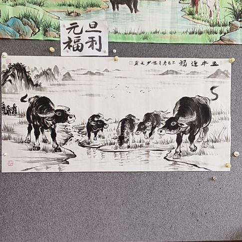五牛迎福国画纯手绘作品