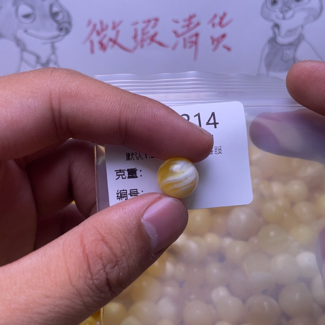 琥珀未镶嵌珠宝奇石