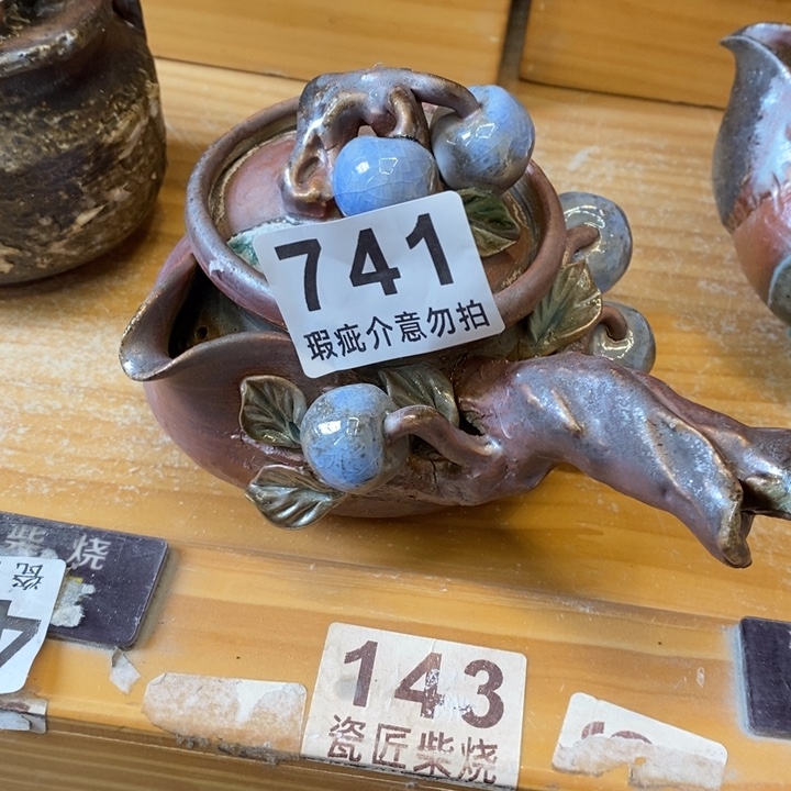 杯你就在家里待不下来我还