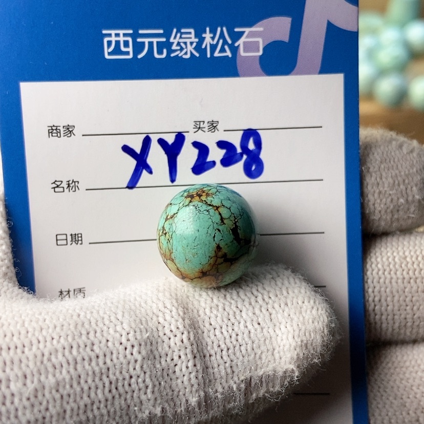 【闪购商品】绿松石珠宝奇石未镶嵌松*驰