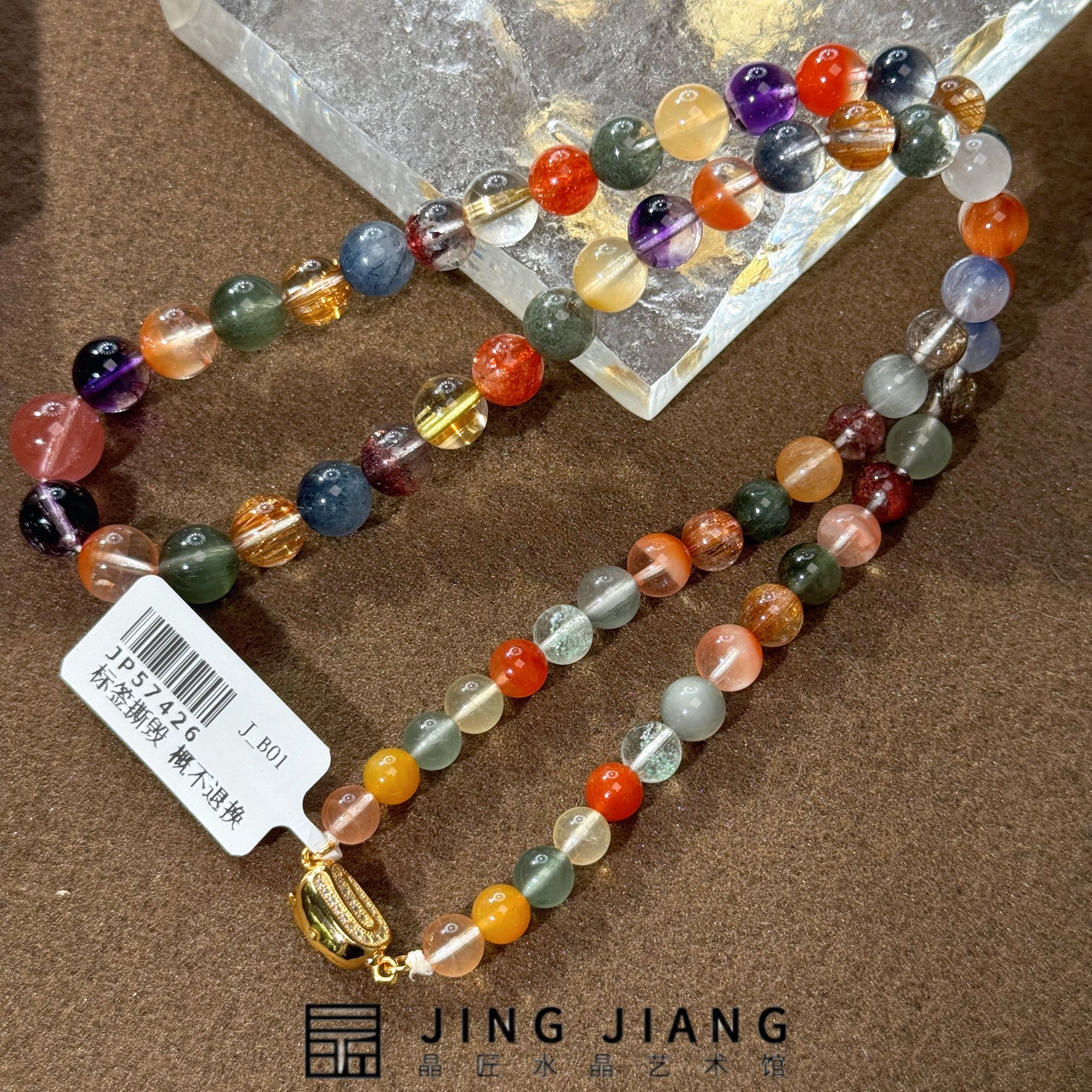 晶匠水晶设计款塔链编号H-JP57426