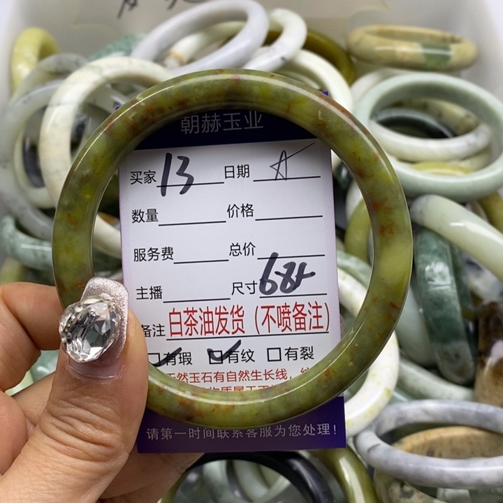 蛇纹石玉手镯未镶嵌