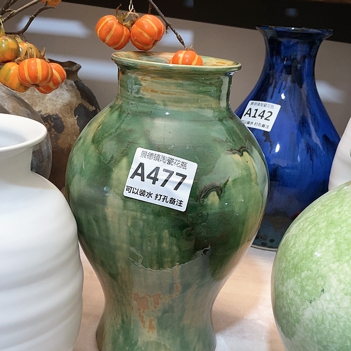 瓶景德镇陶瓷。景德镇陶瓷