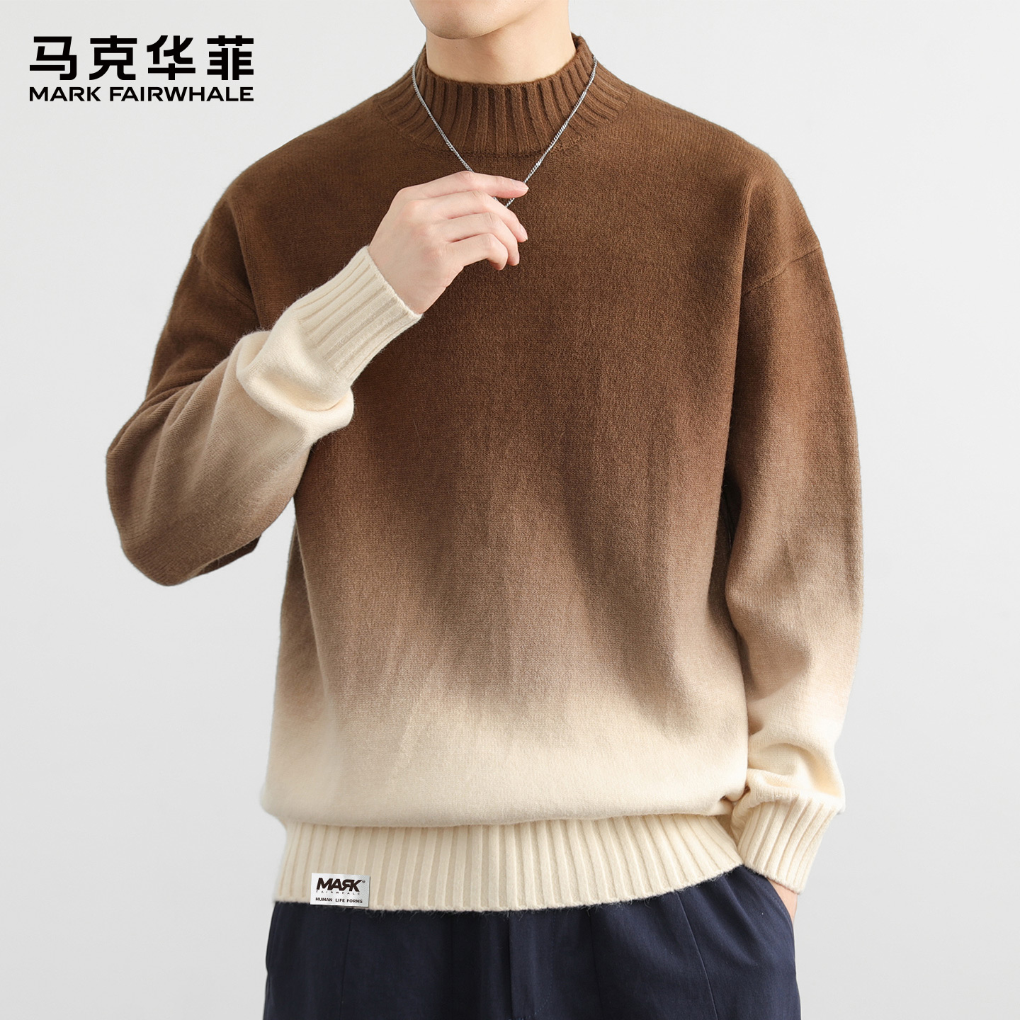 马克华菲渐变色男士毛衣半高领25新款秋冬潮流加绒打底针织衫保暖