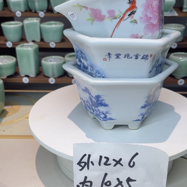 盆心缘小花盆（默认微瑕）