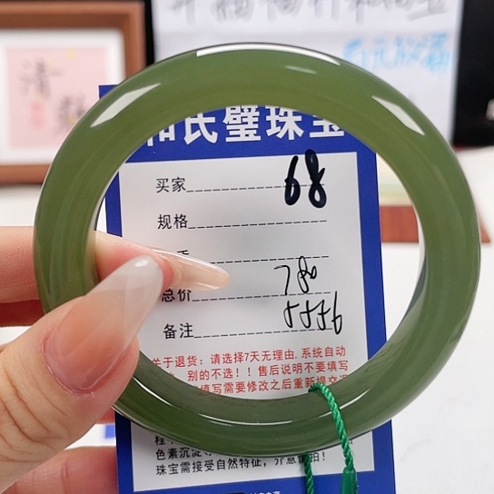 未镶嵌手镯和田玉