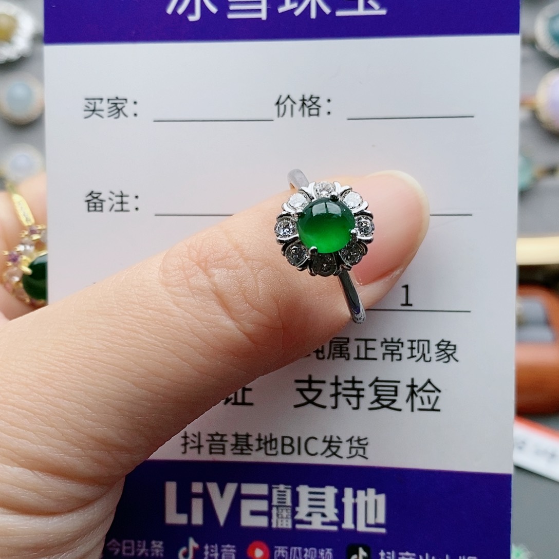翡翠戒指银S925镶嵌p*1111111
