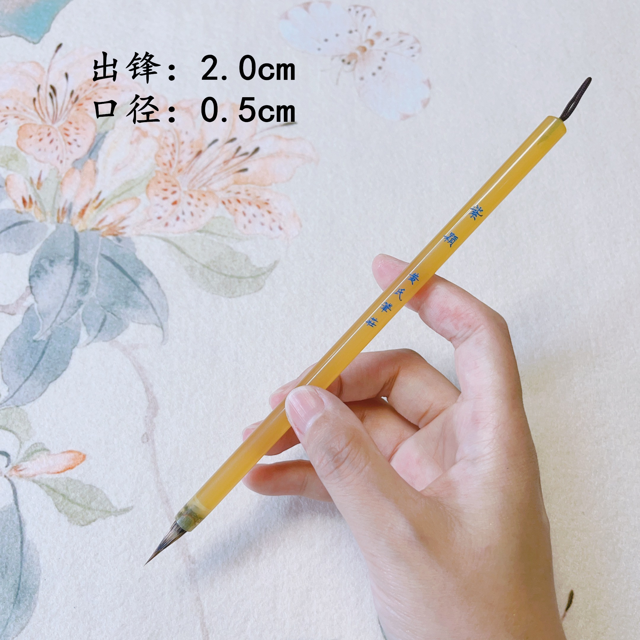 （狂欢跨年夜）紫颖紫狼小楷适合书写心经二王小行书瘦金体