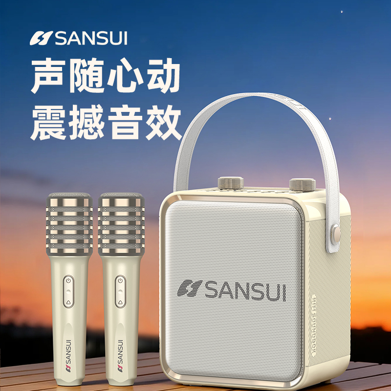 【今天送2个话筒】山水新款K歌蓝牙音响低音炮便携式户外广场舞音箱