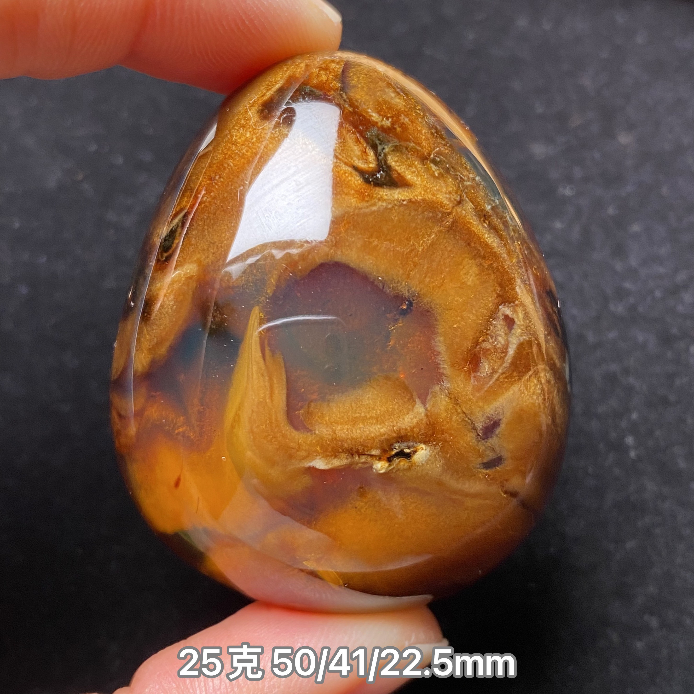 【小伊琥珀】25克血根蜜蛋黄溶洞吊坠