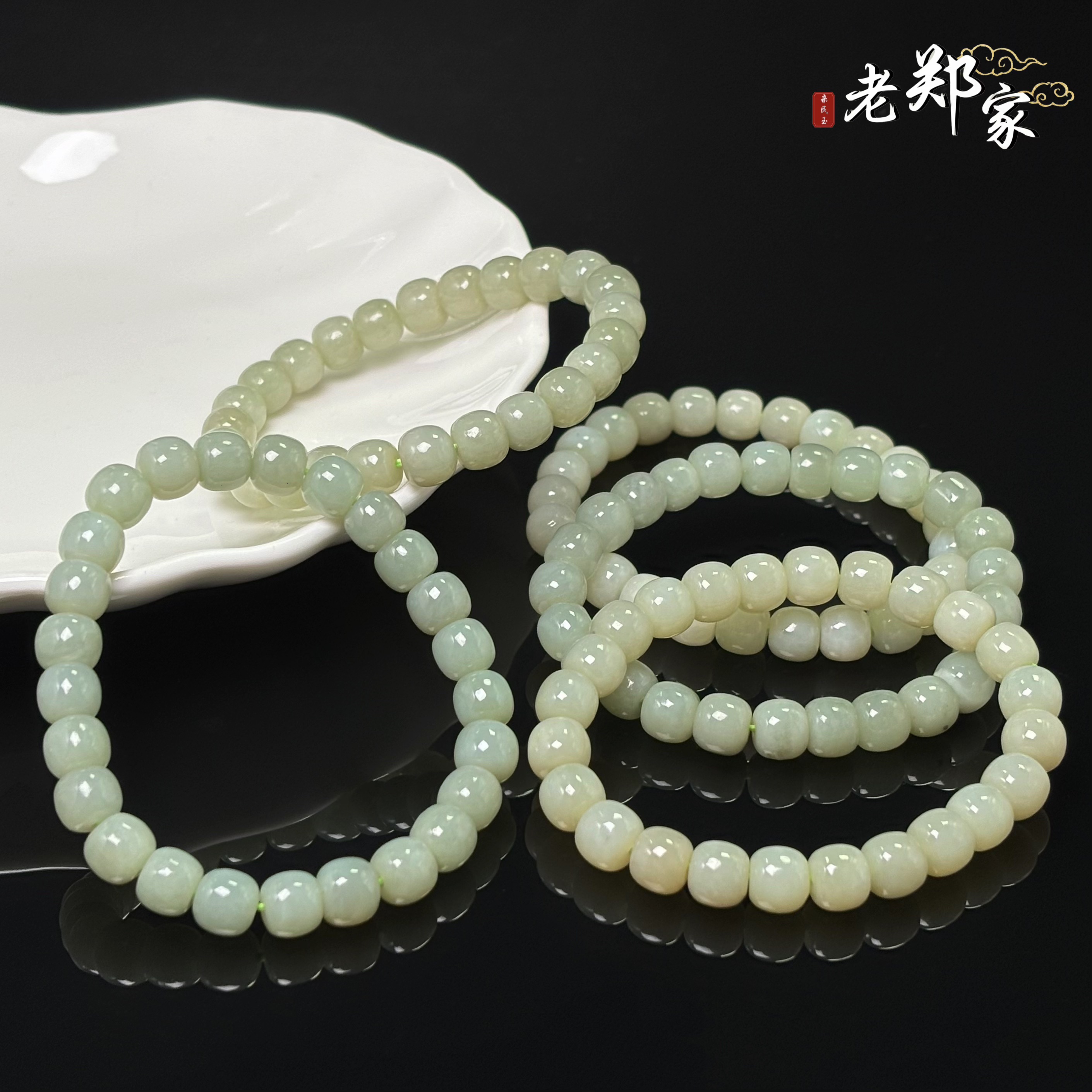  【老郑家】和田玉手串  约7mm+（多样性发一件）728微白花