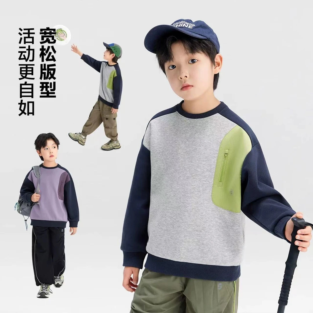 秋季新款套头拉链休闲童装男童卫衣