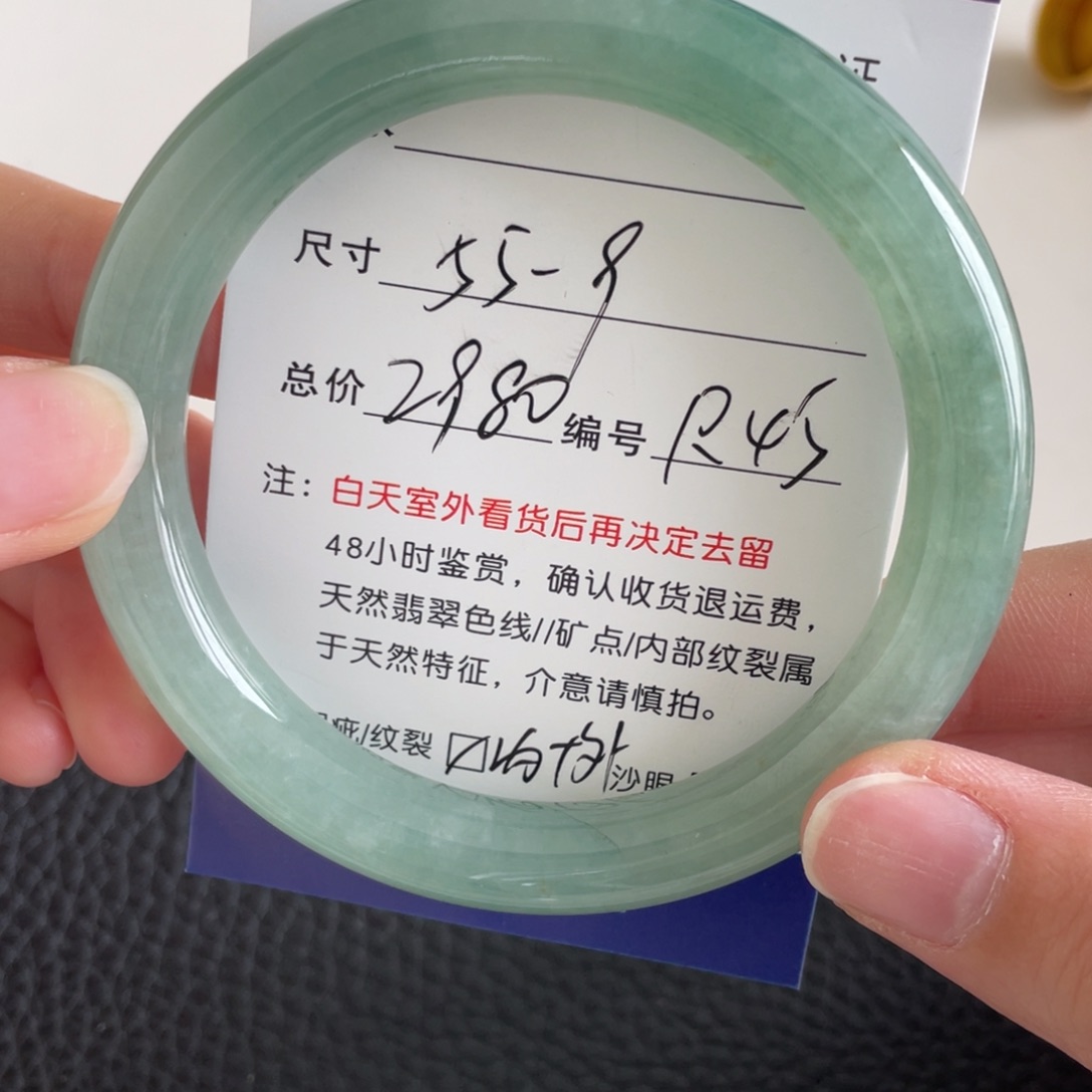 翡翠未镶嵌手镯翡翠手镯