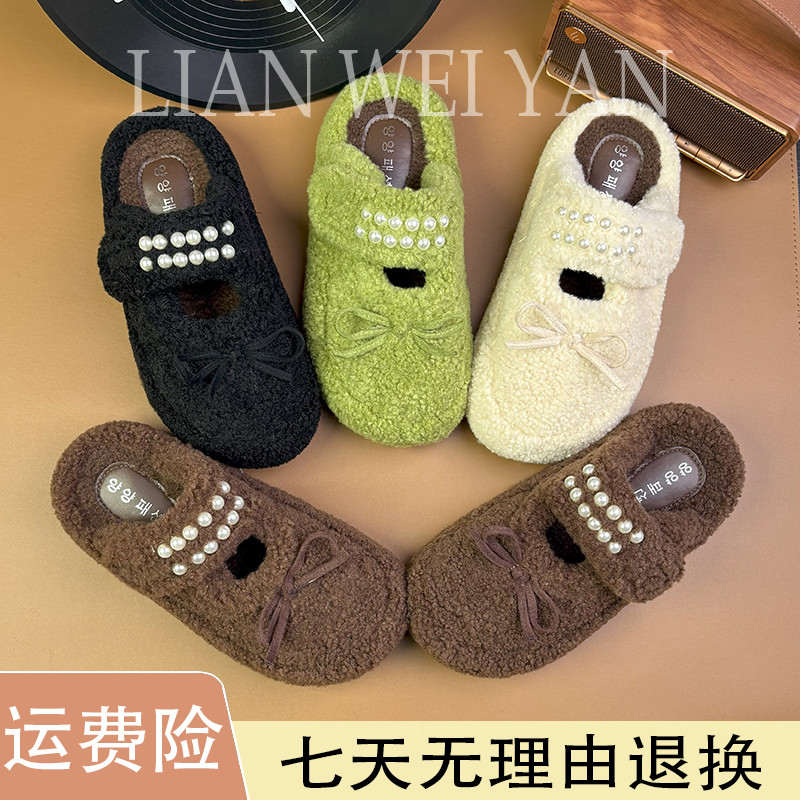 厚底外穿珍珠蝴蝶结包头半拖鞋女2025秋冬新款百搭休闲魔术贴棉拖