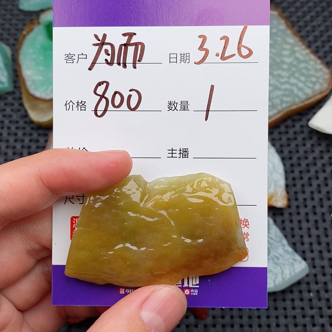 翡翠未镶嵌吊坠(赠链)为**争