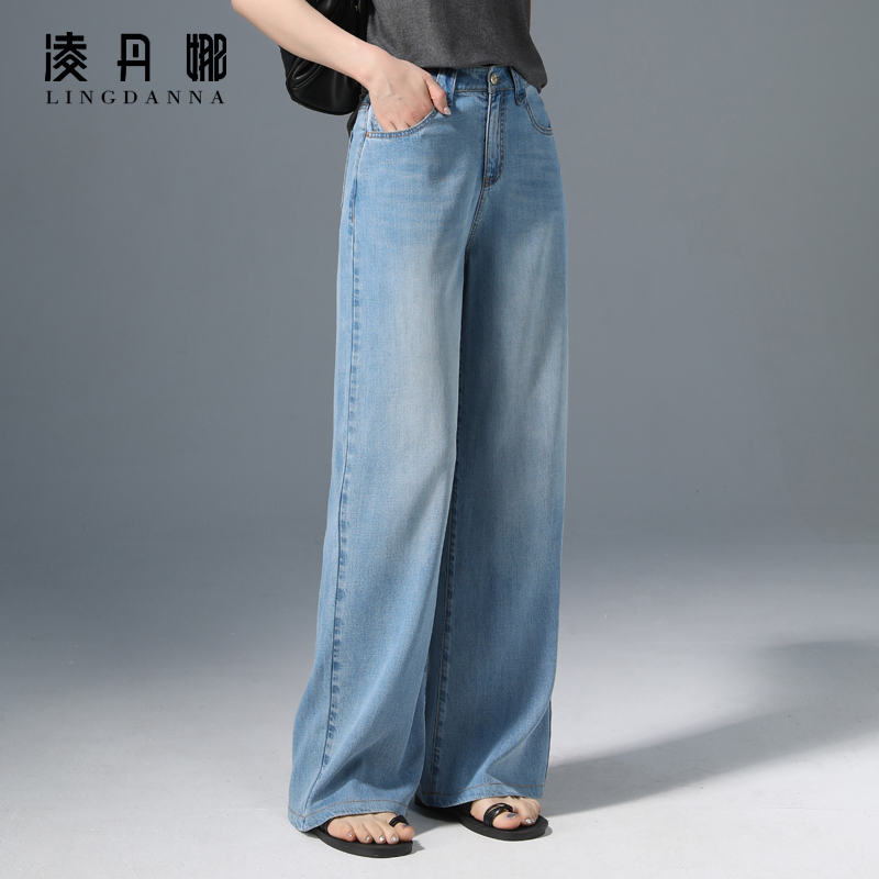 天丝亚麻阔腿牛仔裤女2025夏季高腰垂感直筒裤薄款休闲宽松拖地裤