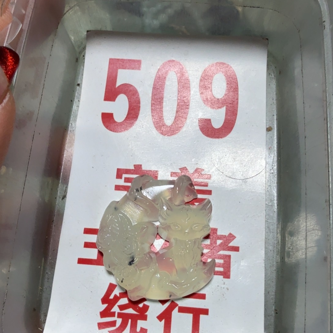 透闪石-蛇纹石玉吊坠足银镀金镶嵌