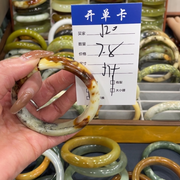 蛇纹石玉未镶嵌手镯