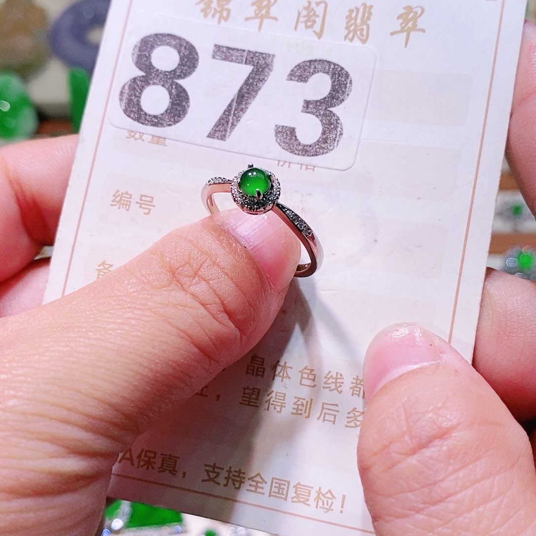 【闪购商品】翡翠挂件未镶嵌裸石