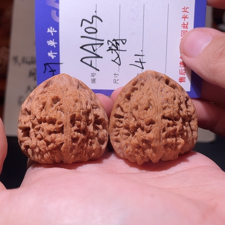 文玩核桃吊坠文玩