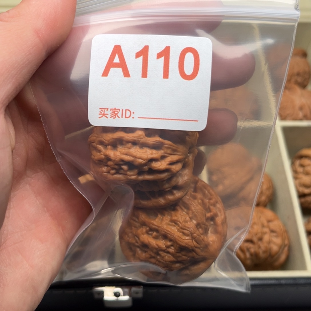 文玩核桃把件43斤公子