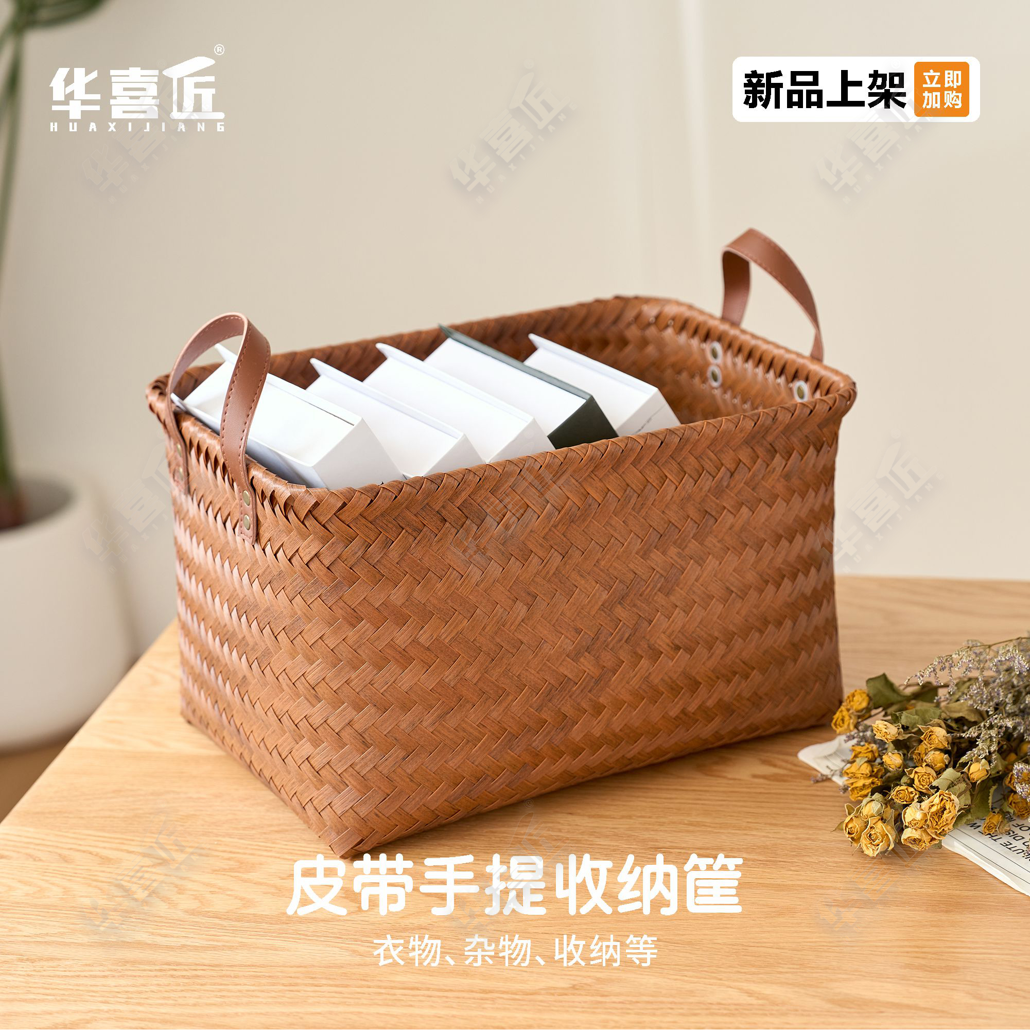 XD01【出口品质】美式收纳筐