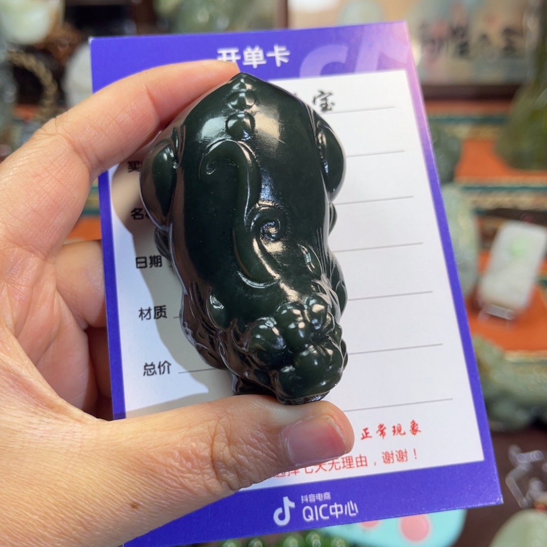 和田玉挂件未镶嵌星*?