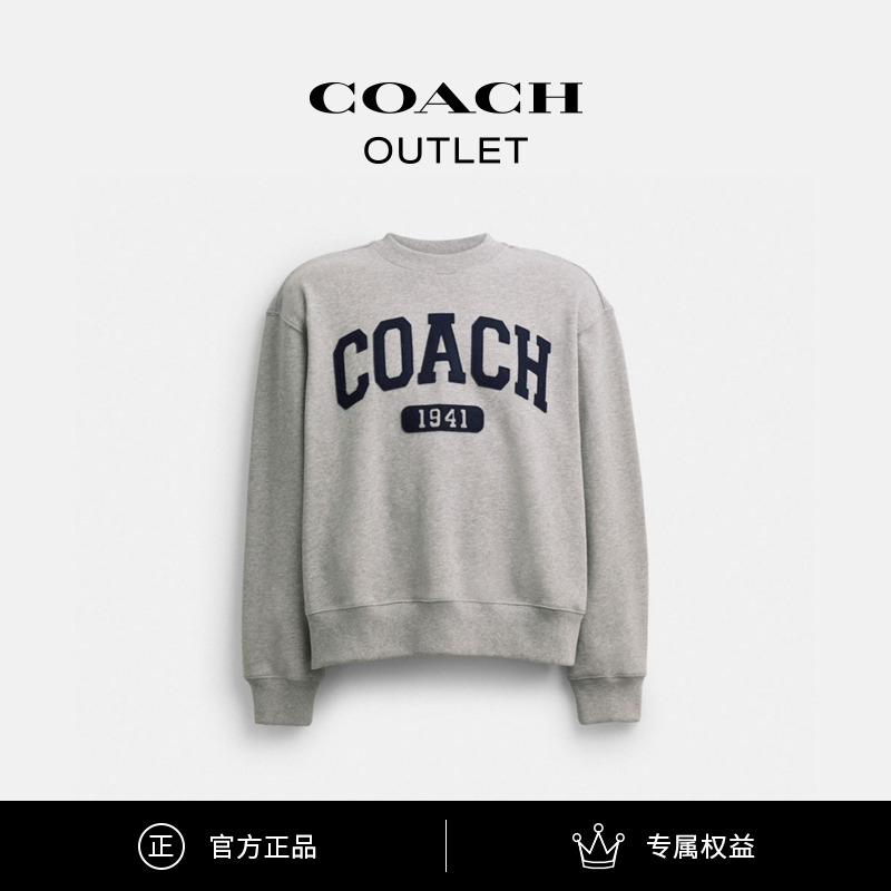 COACH/蔻驰奥莱 运动风经典标志BOYFRIEND圆领卫衣