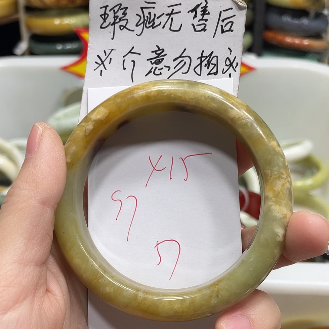 蛇纹石玉手镯未镶嵌