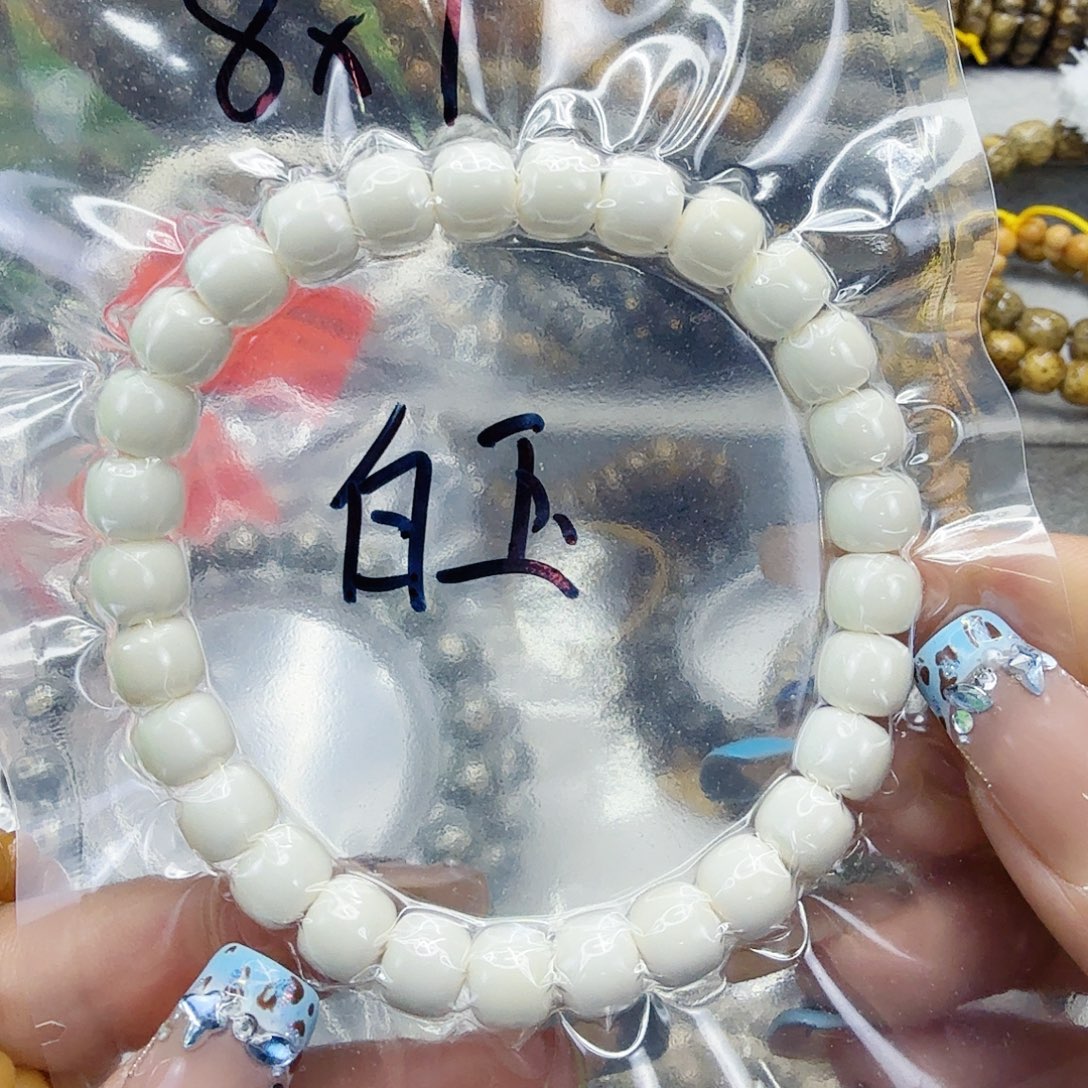手串星月菩提86白菩提87桶单圈