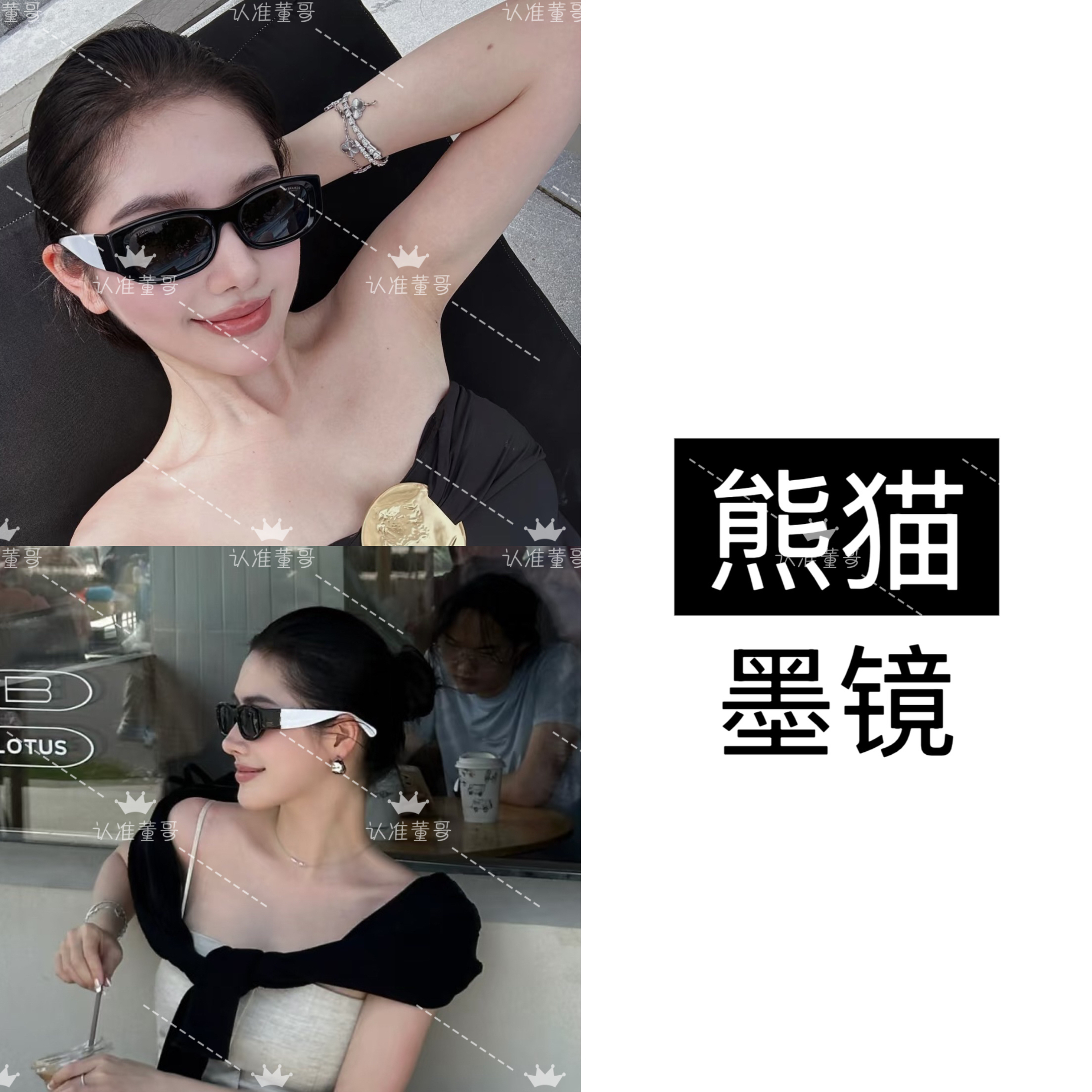 2025新款眼镜架子日系简约时尚百搭好看男女通带欧美帅美式墨镜