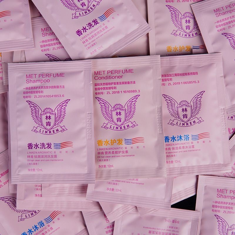 林肯香水洗发祛屑滋润丝质顺滑洗发露护发素体验装20包