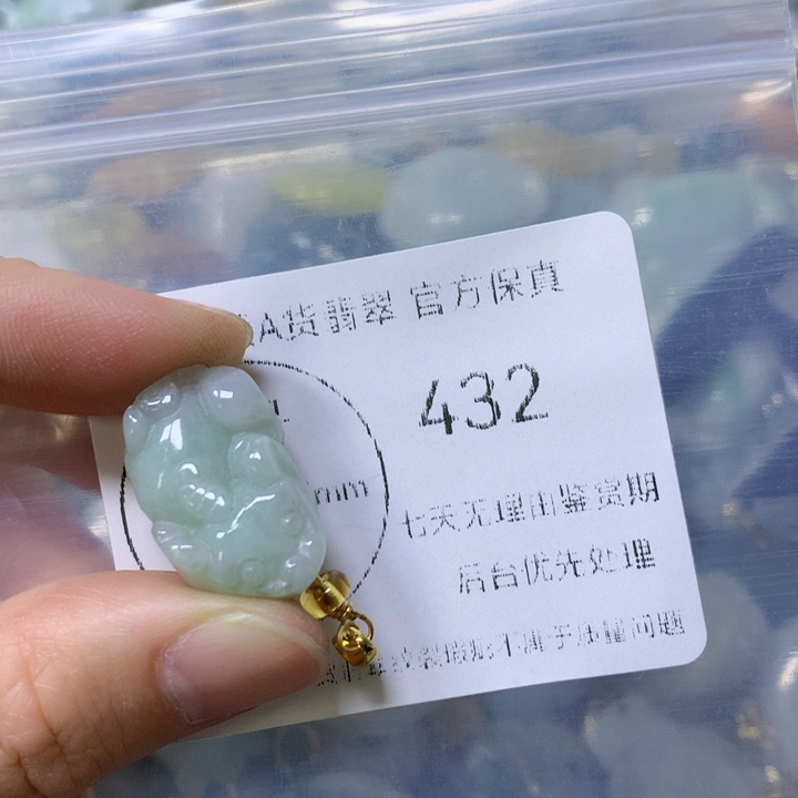 翡翠颈饰未镶嵌翡翠