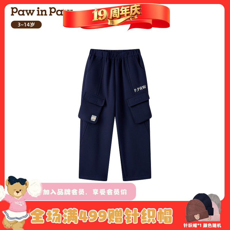 【达人专属】PawinPaw童装25年秋冬男童休闲长裤百搭舒适PCTAF4912E