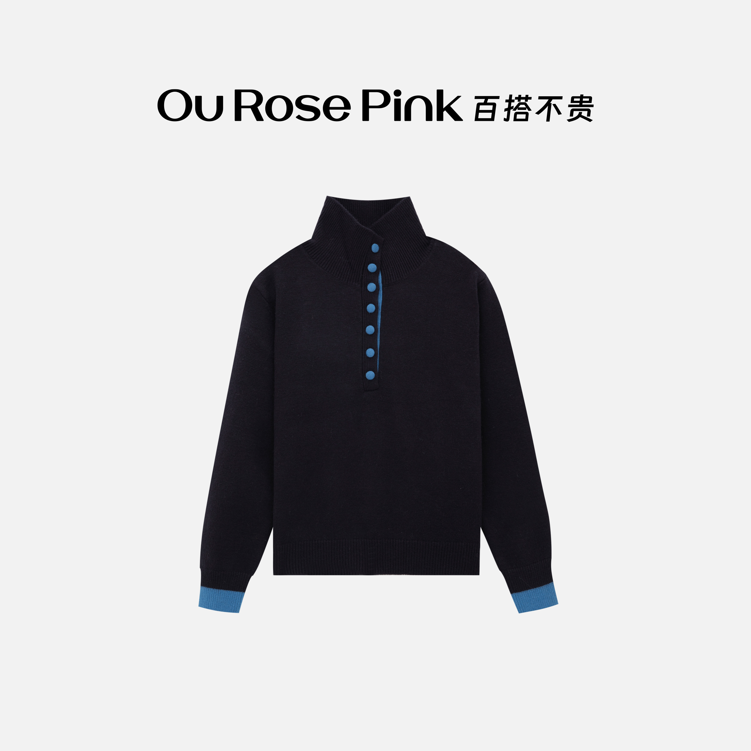 Ou Rose Pink 鸥小柒 潮流半高领拼色套头针织衫 MACU952Q