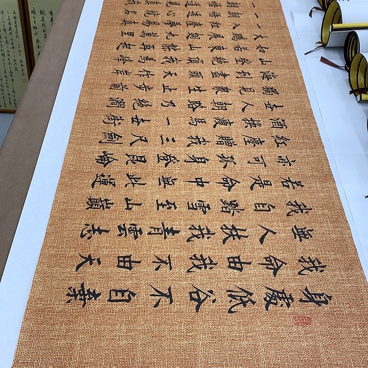 书法青云志李淦……