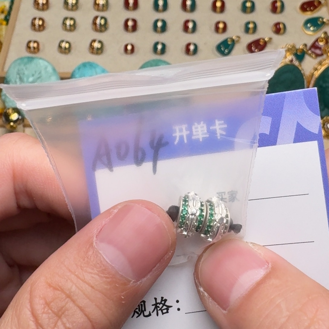 啊啊啊啊啊啊啊啊配饰