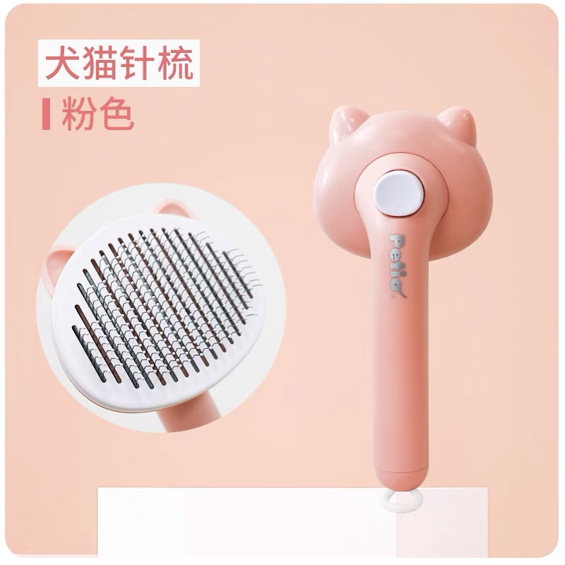 Petio犬猫通用梳子(颜色随机)