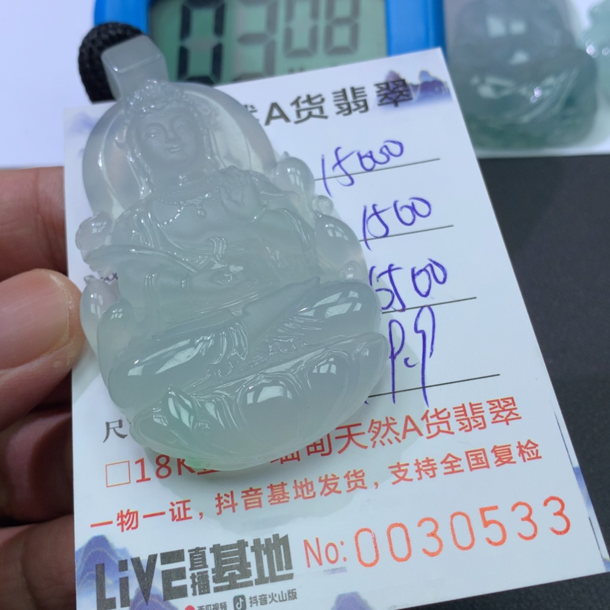 【闪购商品】翡翠颈饰未镶嵌人****态888888888