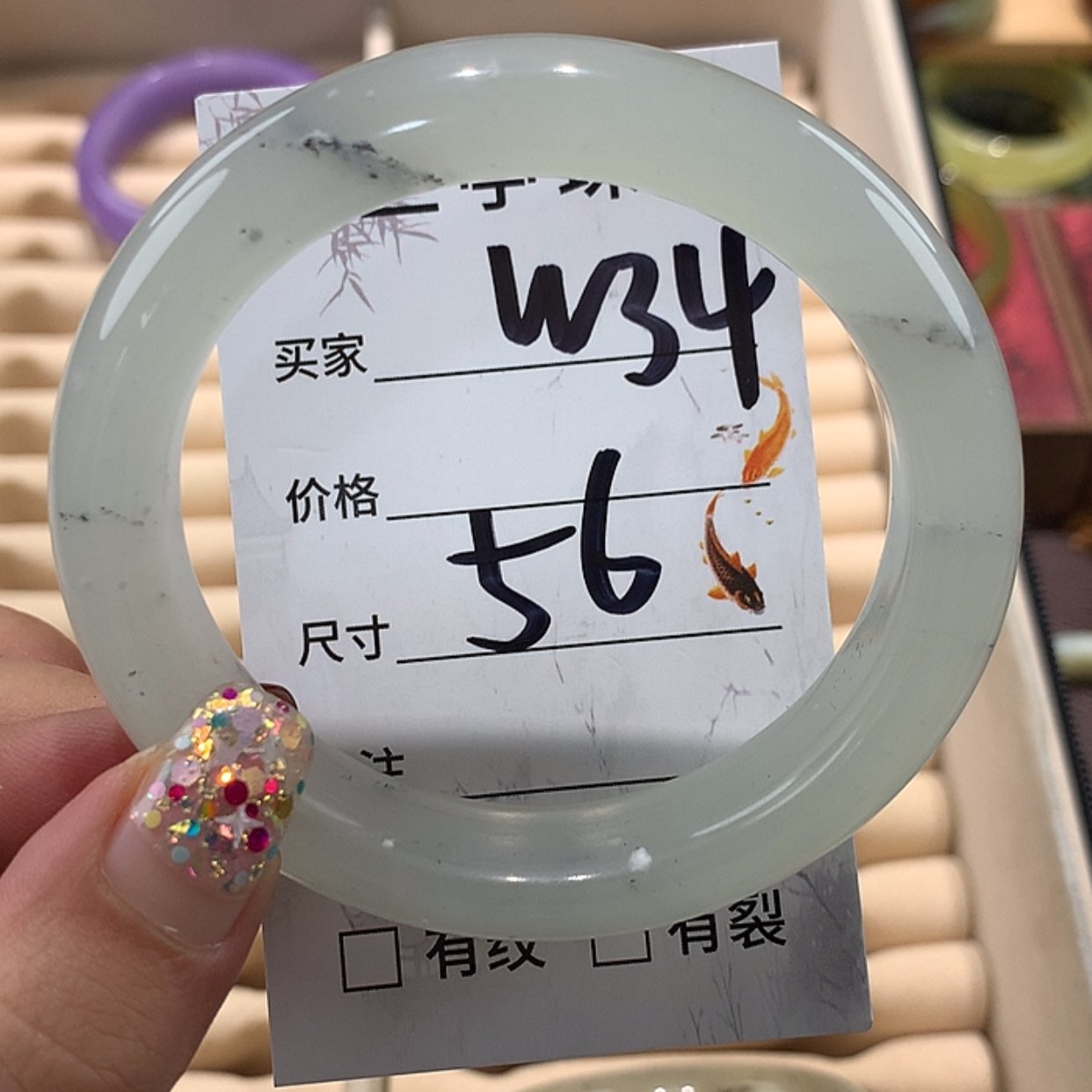 【闪购商品】蛇纹石玉手镯未镶嵌