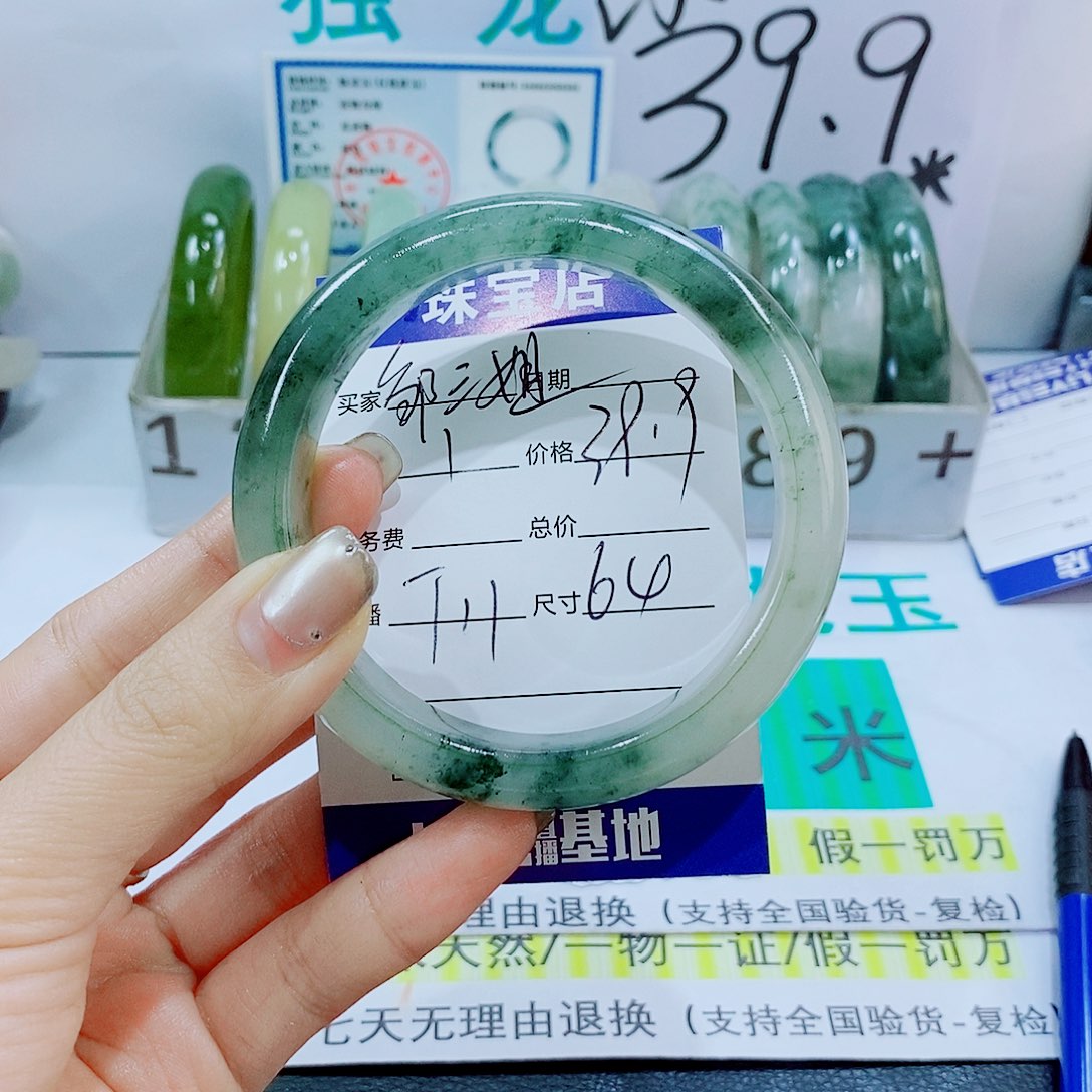 未镶嵌手镯石英质玉T11