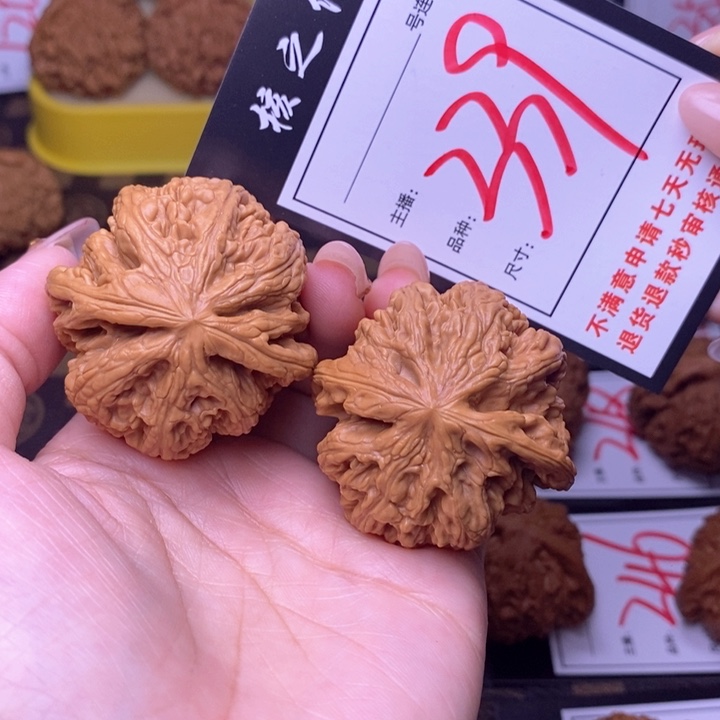 吊坠文玩核桃44粗筋339