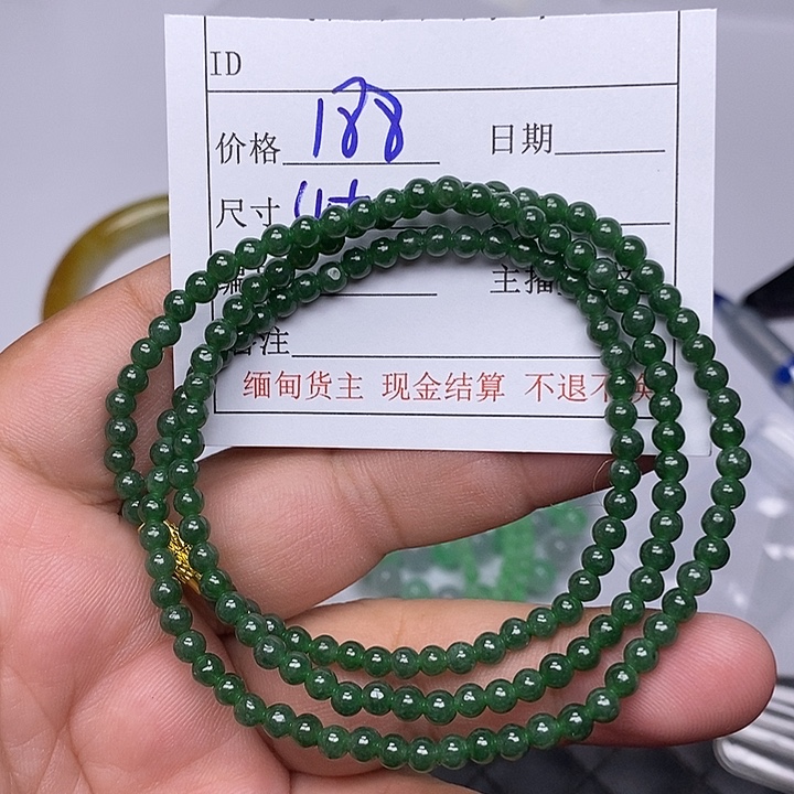 定制翡翠未镶嵌毛货需要抛光请慎拍