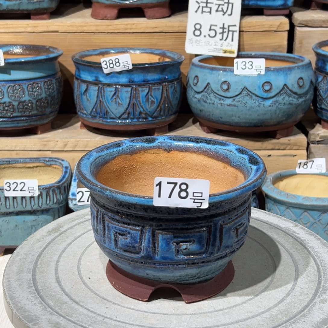 尚雅陶坊多肉花盆，内口径12.5