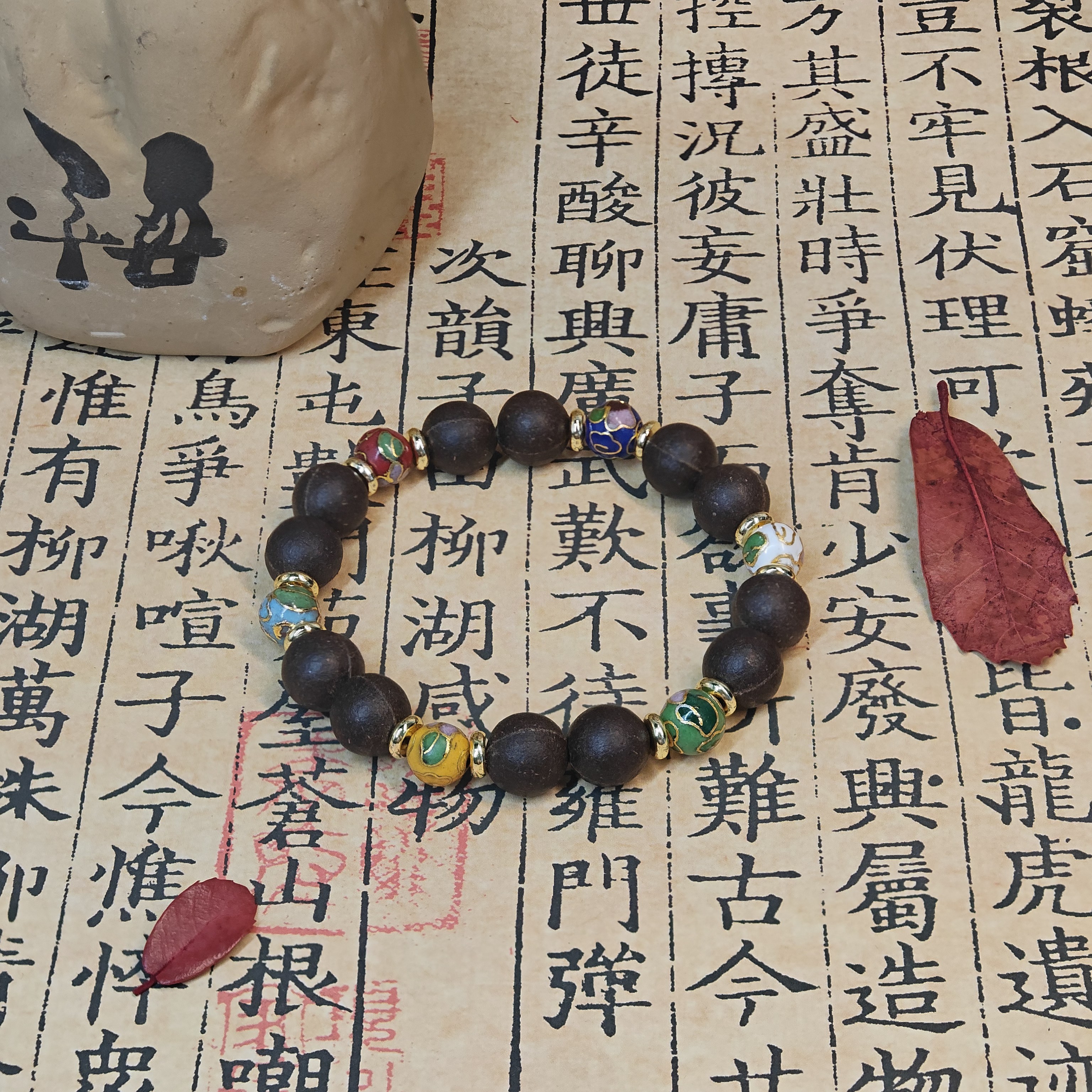 合香珠景泰蓝单圈手链璇霓