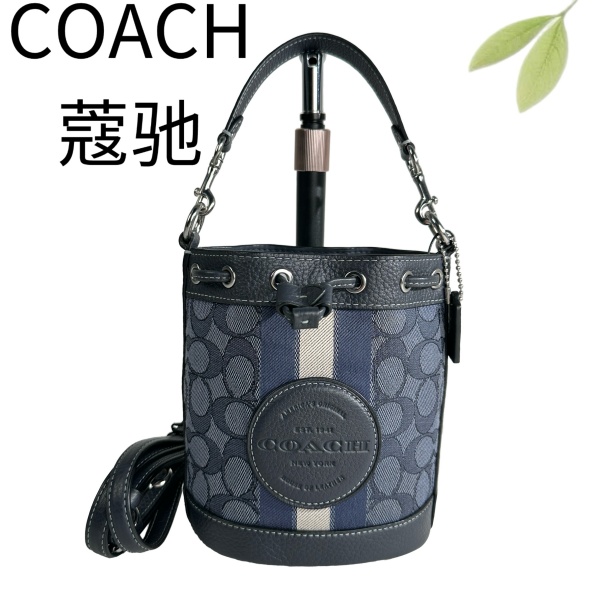 95新 COACH/蔻驰 蓝色丹宁拼皮水桶手提斜挎包G25905079底长14X16