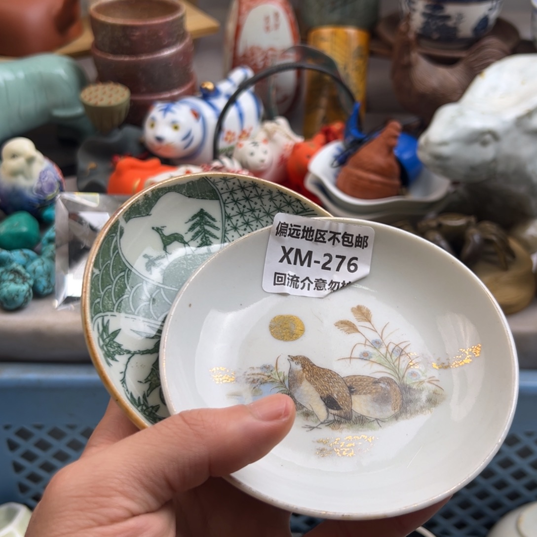 *****瓷片276-2啊啊啊啊啊